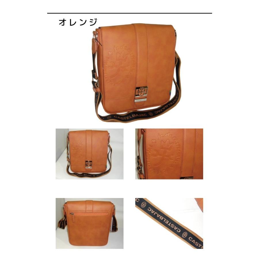 CASTELBAJAC（カステルバジャック） ショルダーバッグ Sorbet ソルベ 