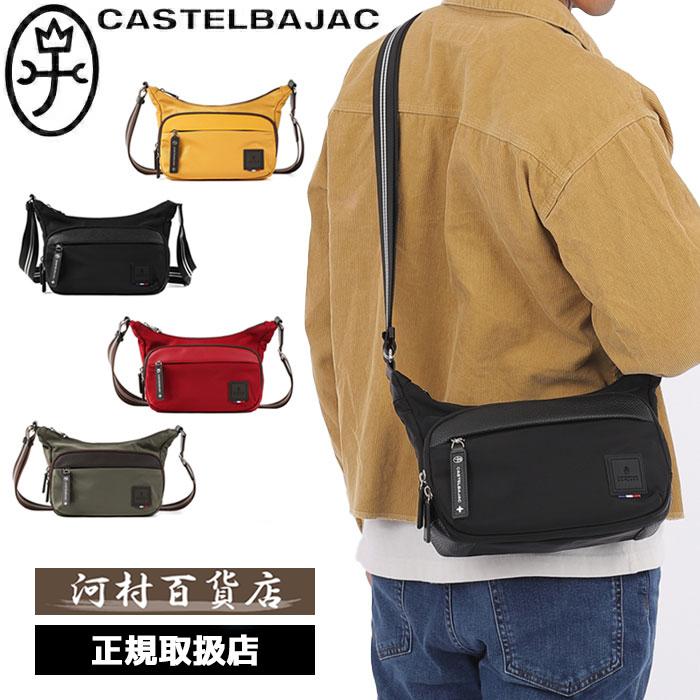 カステルバジャック コロ4 ミニショルダー 055161 クロ カステルバジャック CASTELBAJAC ミニショルダー ショルダーバッグ