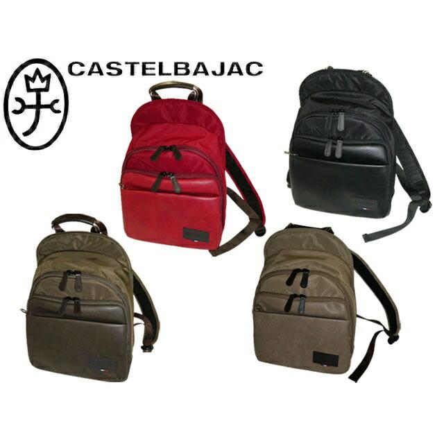 カステルバジャック CASTELBAJAC コロ3 COLO3 リュック 055731 55731 