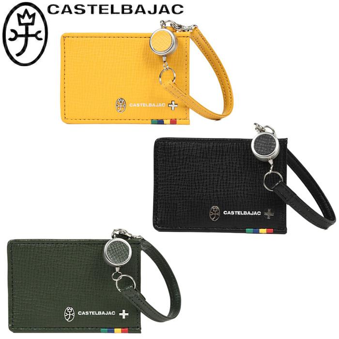 カステルバジャック プレス パスケース 057611?ブラック カステルバジャック CASTELBAJAC パスケース PRESS プレス 057611