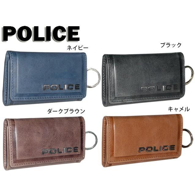 ポリス POLICE 6連キーケース EDGE エッジ 0579 579 tor03 POLICE（ポリス） POLICE 6連キーケース EDGE エッジ 0579 579 : 河村