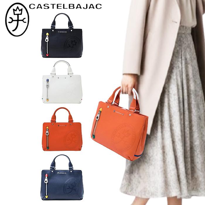 CASTELBAJAC カステルバジャック デンス Dense ドライビングバッグ 
