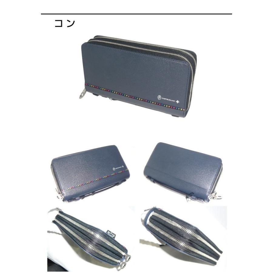 CASTELBAJAC カステルバジャック Arch アーチ セカンドバッグ 持ち手 