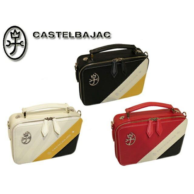 カステルバジャック CASTELBAJAC Milan ミラン 2WAYセカンドバッグ