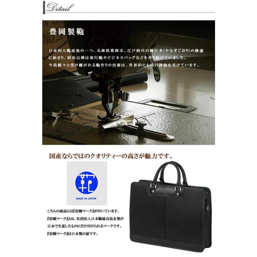 Ed Kruger エドクルーガー ビジネスバッグ 23-0553 3238635 : 河村 