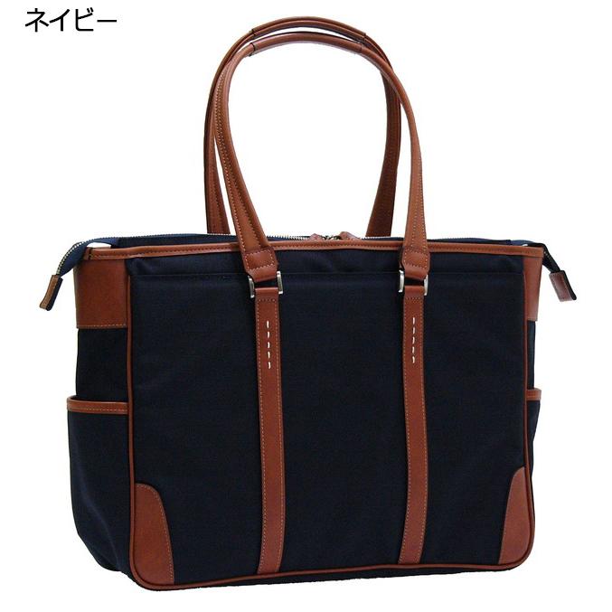 Kiwada 新素材ビートテックス使用 ビジネストートバッグ 本革
