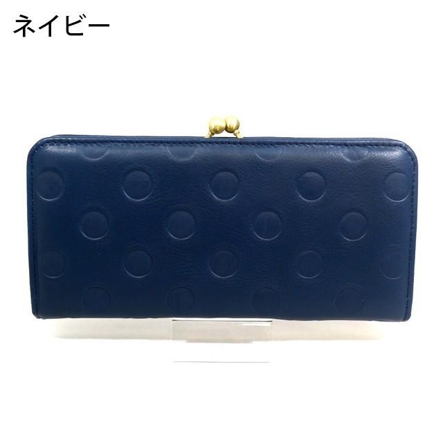 un signetアンシグネット カウレザードット がま口 長財布 財布 55338 