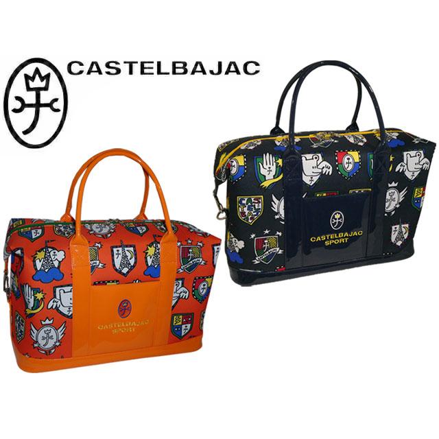 カステルバジャック CASTELBAJAC ボストンバッグ CBB034