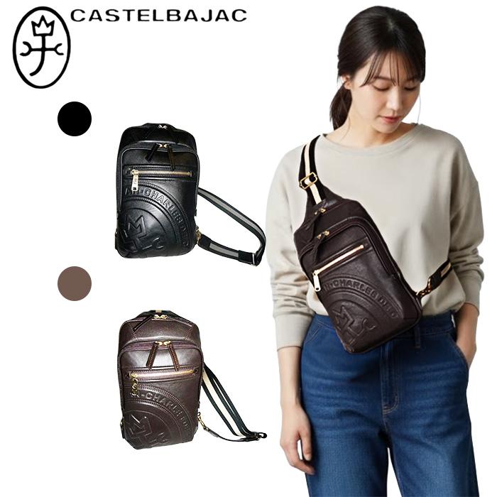 CASTELBAJAC（カステルバジャック） ロンド ボディバッグ 085901 