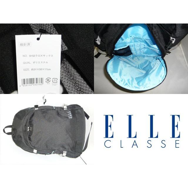 リュック ELLE CLASSE エルクラス スクール リュックサック デイパック 