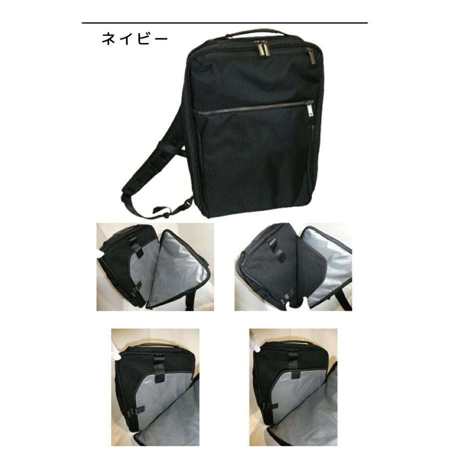 ace. GENE LABEL エース ジーン ガジェタブル CB リュック 15リットル 