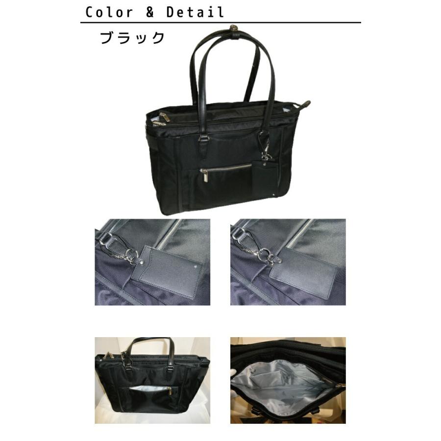 【新品 未使用】エース ビエナ2 ブラック トートバッグ 39×28×11cm ace. GENE LABEL エース ジーン ビエナ2 レディースビジネス A4サイズ