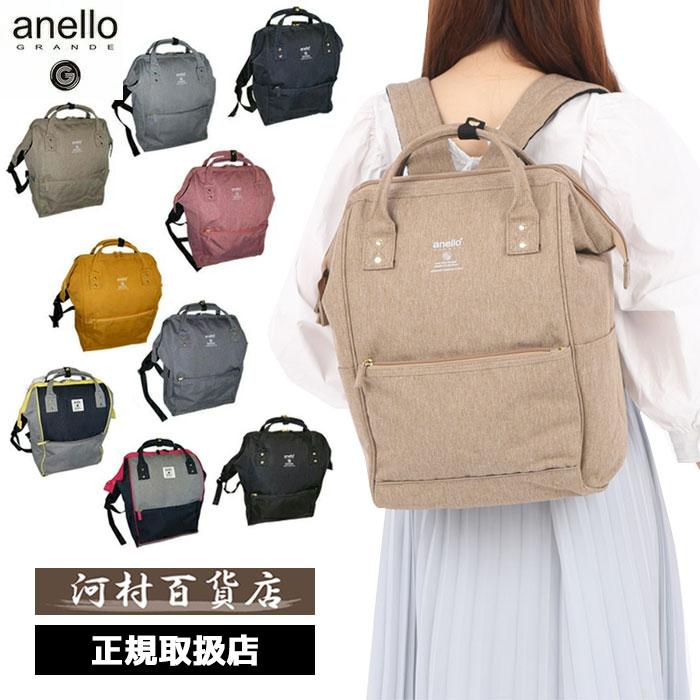 anello（アネロ） リュックサック リュック 口金リュックサック GU 