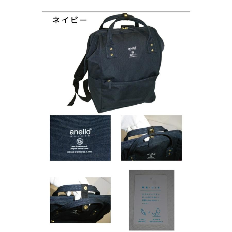 anello（アネロ） リュックサック リュック 口金リュックサック GU 