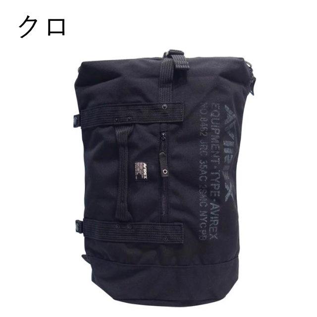 アヴィレックス AVIREX 4WAYボンサック ボンサック リュック 