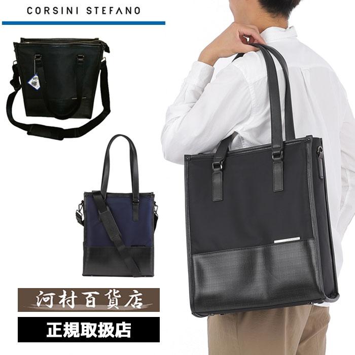 CORSINI STEFANO ボディバッグ ネイビー ブラック バッグ/ボディバッグ 