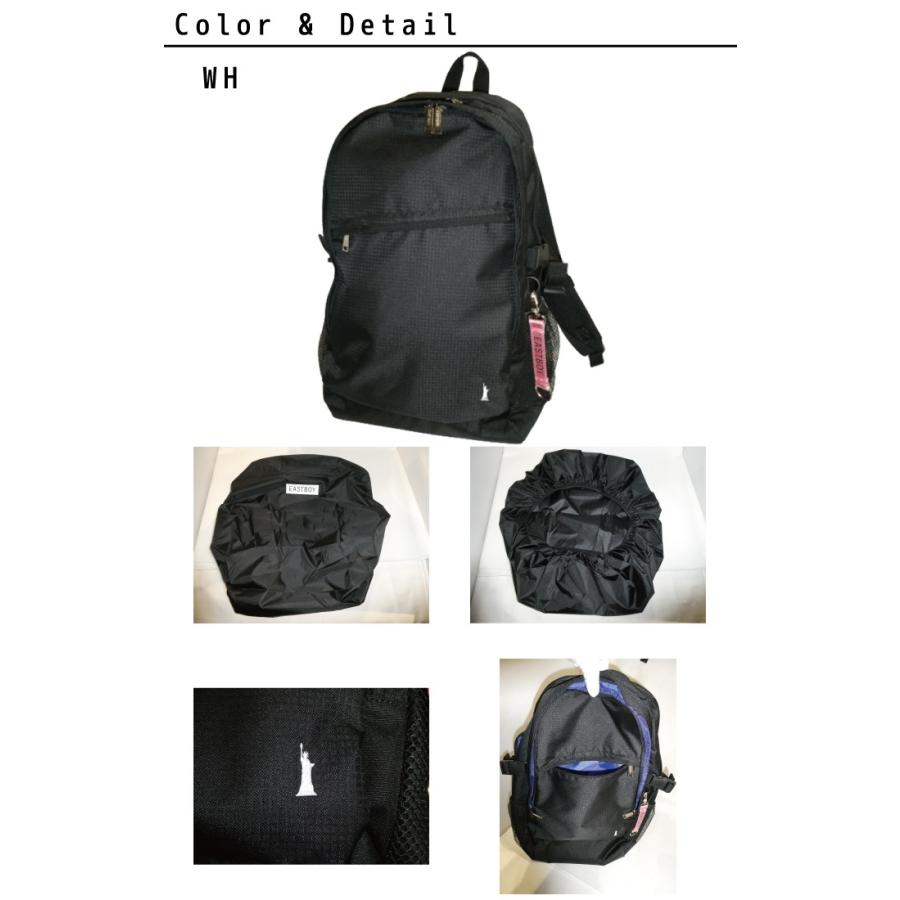 EASTBOY（イーストボーイ） イースト ボーイ 学生 スクール 新学期