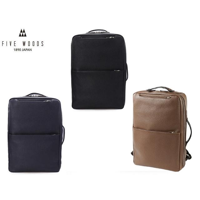ファイブウッズ　GRAIN グレイン ビジネスバッグ 39092 リュック 日本製 国産 FIVE WOODS ファイブウッズ GRAIN グレイン ビジネス