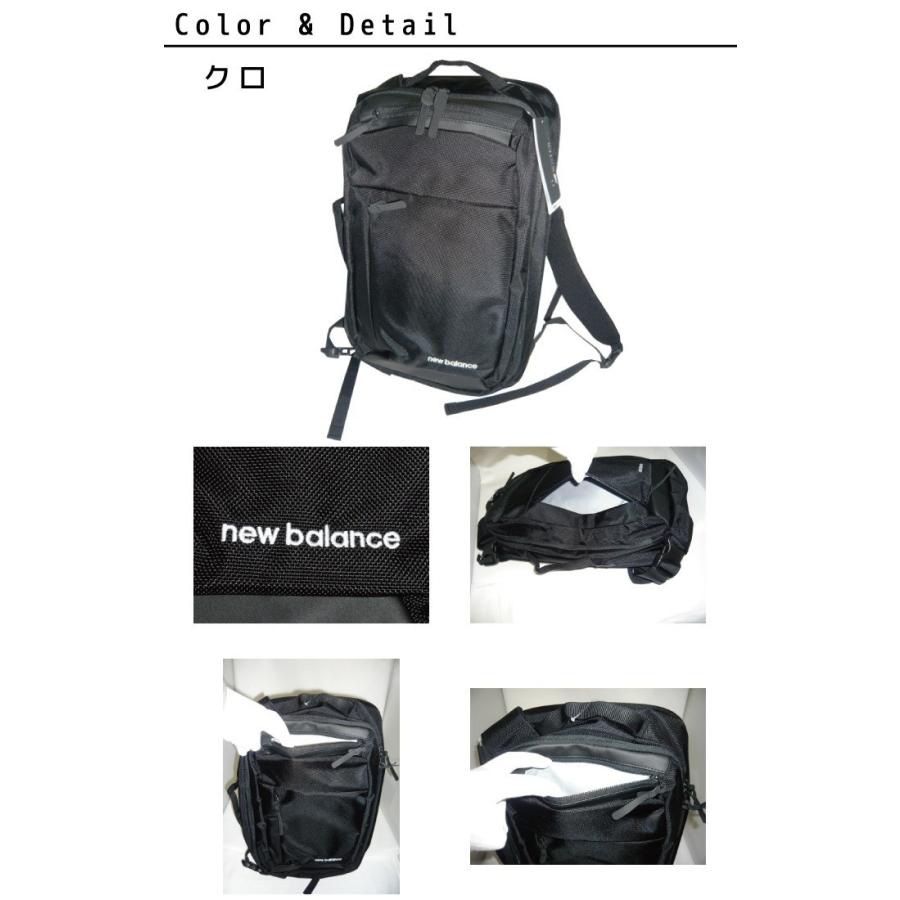 New Balance（ニューバランス） 3WAY BAG BACK BAY バックパック