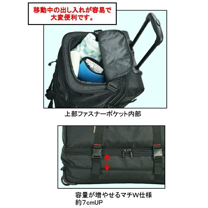 トローリーケース  大型 合宿 旅行 1週間以上 2室 KBN 15177 ジャーメインギア GERMANE GEAR hira39｜kawamurahyakkaten｜02