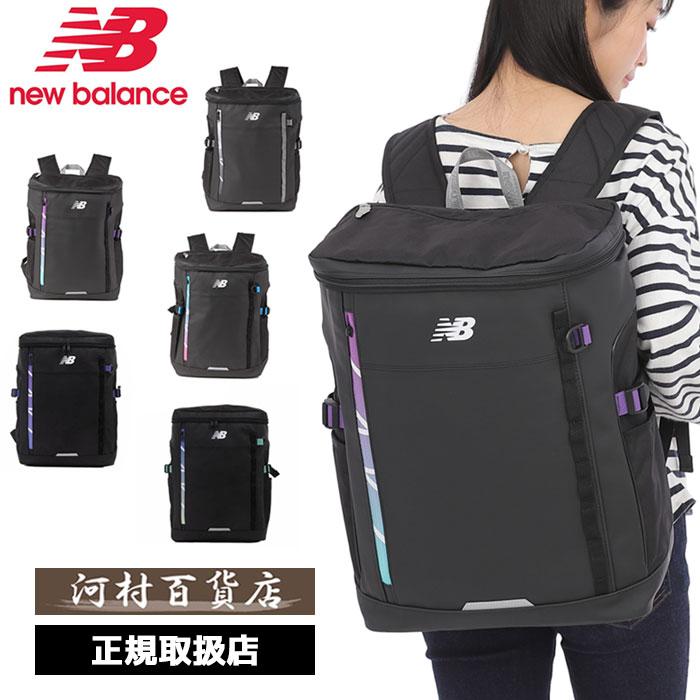 ニューバランス NEW BALANCE NEWBALANCE グラデーションファスナー BOXリュック 30L LAB45691 rowa12 New Balance（ニューバランス） グラデーションファスナー BOXリュック