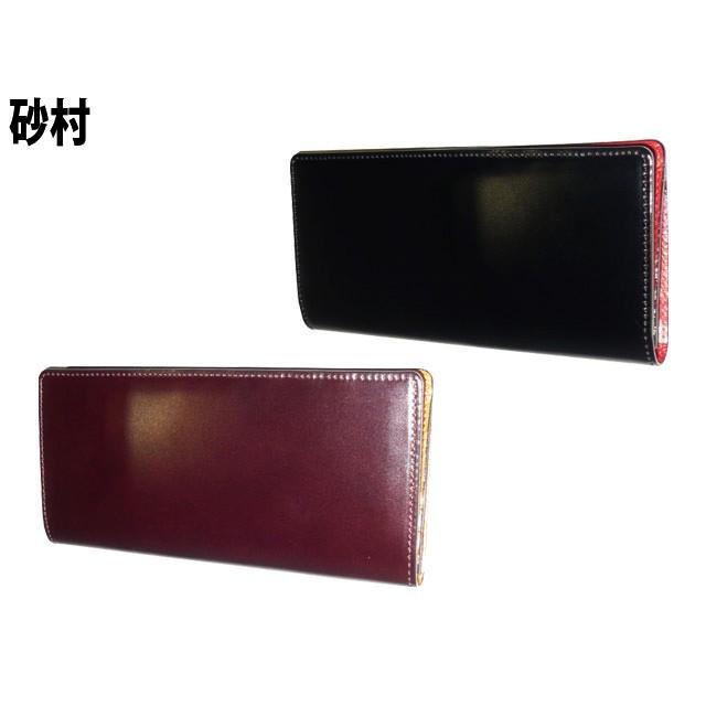 日本製 砂村 コードバン(馬革) 長財布 LY1000 日本製 砂村 コードバン(馬革) 長財布 LY1000 : 河村百貨店 - 通販
