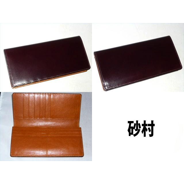 日本製 砂村 コードバン(馬革) 長財布 LY1000 日本製 砂村 コードバン(馬革) 長財布 LY1000 : 河村百貨店 - 通販