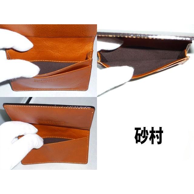 日本製 砂村 コードバン(馬革) 名刺入れ LY1002 日本製 砂村 コードバン(馬革) 名刺入れ LY1002 : 河村百貨店 - 通販