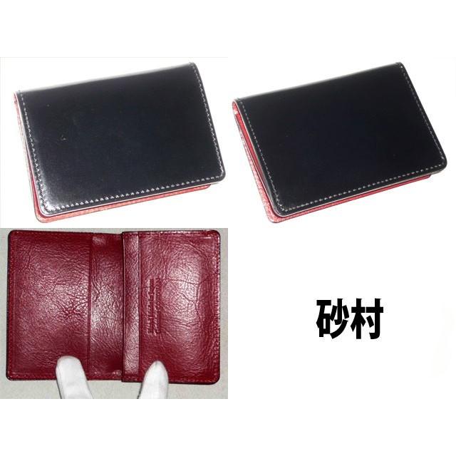 日本製 砂村 コードバン(馬革) 名刺入れ LY1002 : 河村百貨店 - 通販