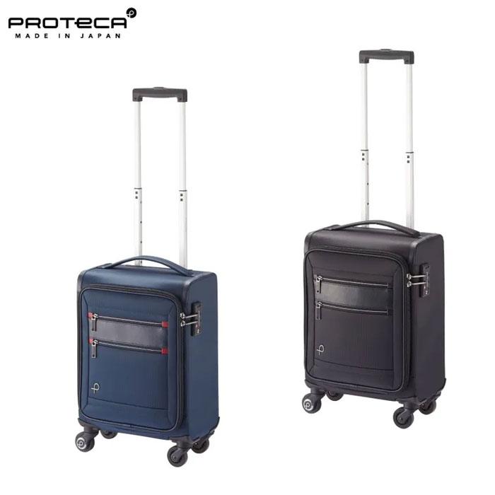 ProtecA プロテカ PROTECA フィーナRF 超軽量 キャリーケース 18L 1.8