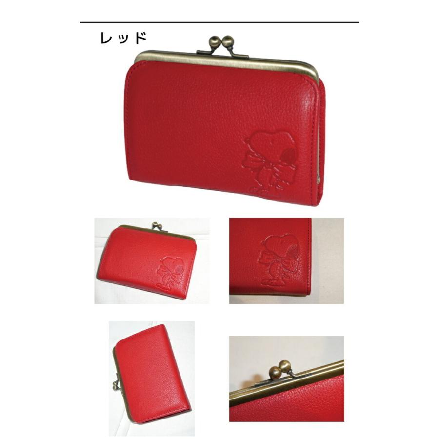 SNOOPY（スヌーピー） PEANUTS ピーナッツ GentleDog がま口財布 73270