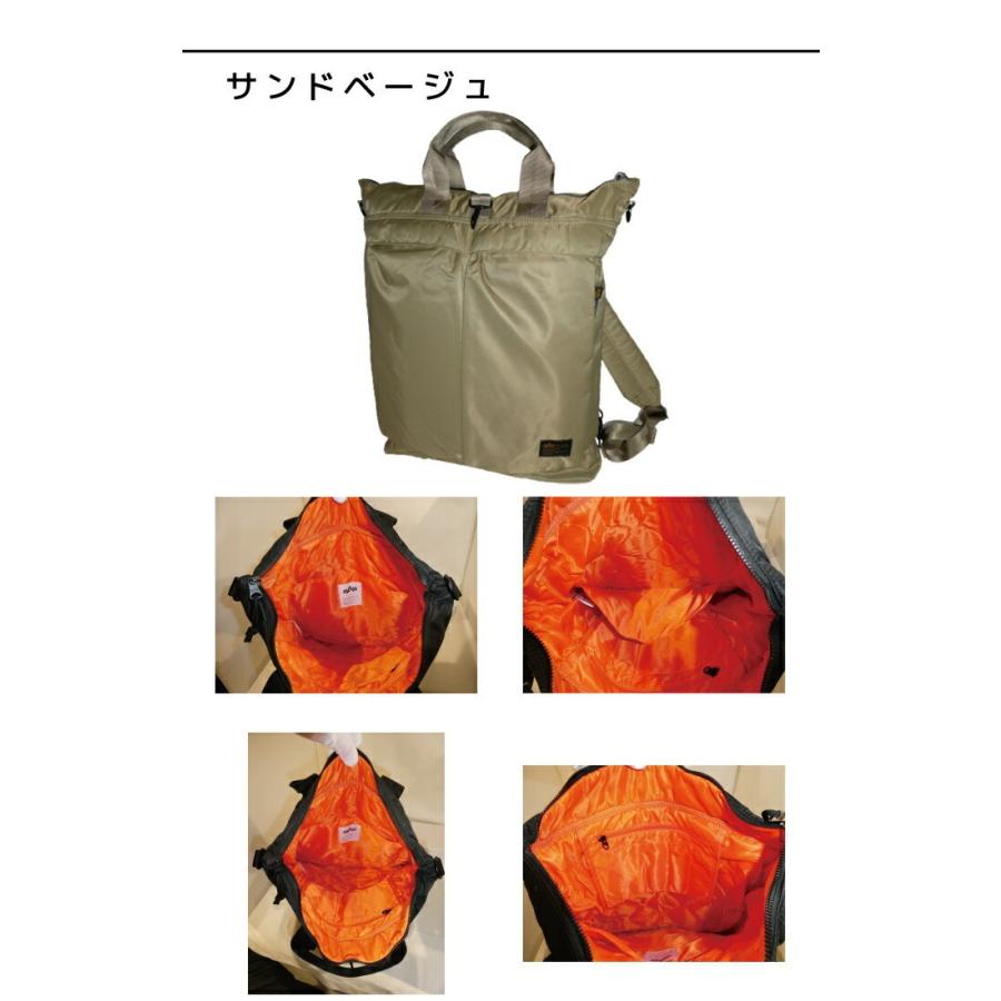 Alpha Industries アルファ インダストリーズ ALPHA INDUSTRIES INC