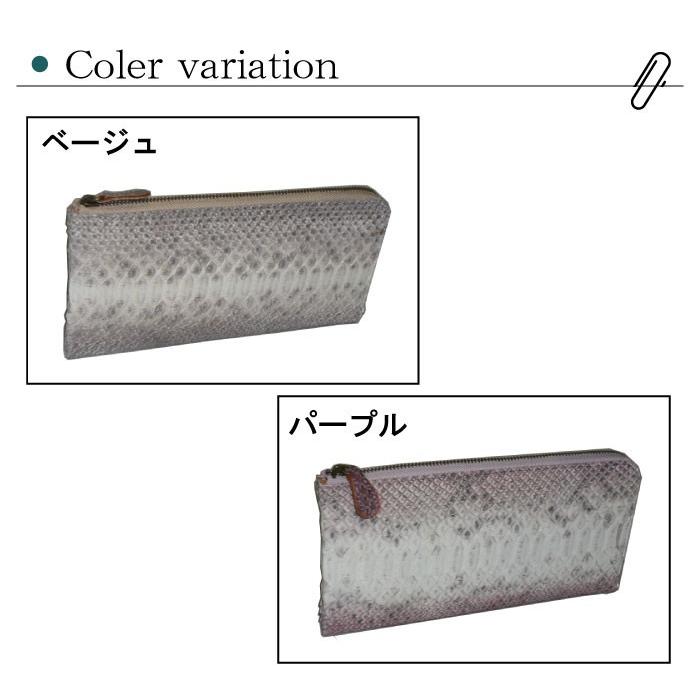 ヴィアドアン 長財布 687 ベージュ VIADOAN（ヴィアドアン） 長財布 687 : 河村百貨店 - 通販 - Yahoo