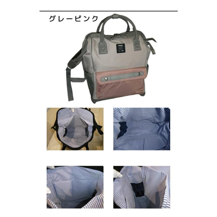 moz（モズ） がま口 バックパック EVERY ZZCI-07 : 河村百貨店 - 通販 