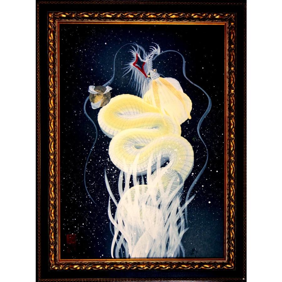 高級額入り書道額 尚志