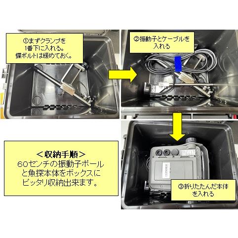 HONDEX ホンデックス PS-611CNII レンタルボートパーフェクト HONDEX ホンデックス PS-611CNII レンタルボートパーフェクト