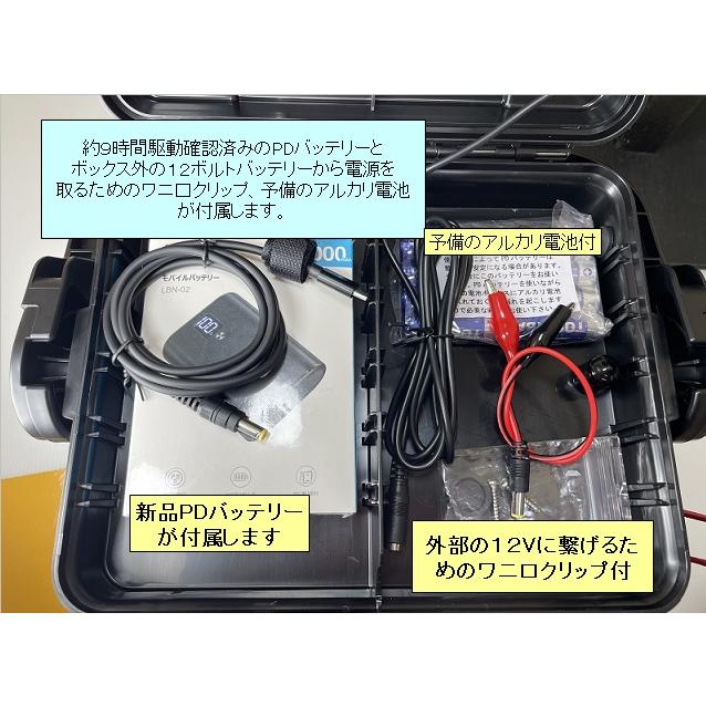HONDEX ホンデックス PS-611CNII レンタルボートパーフェクト HONDEX ホンデックス PS-611CNII レンタルボートパーフェクト