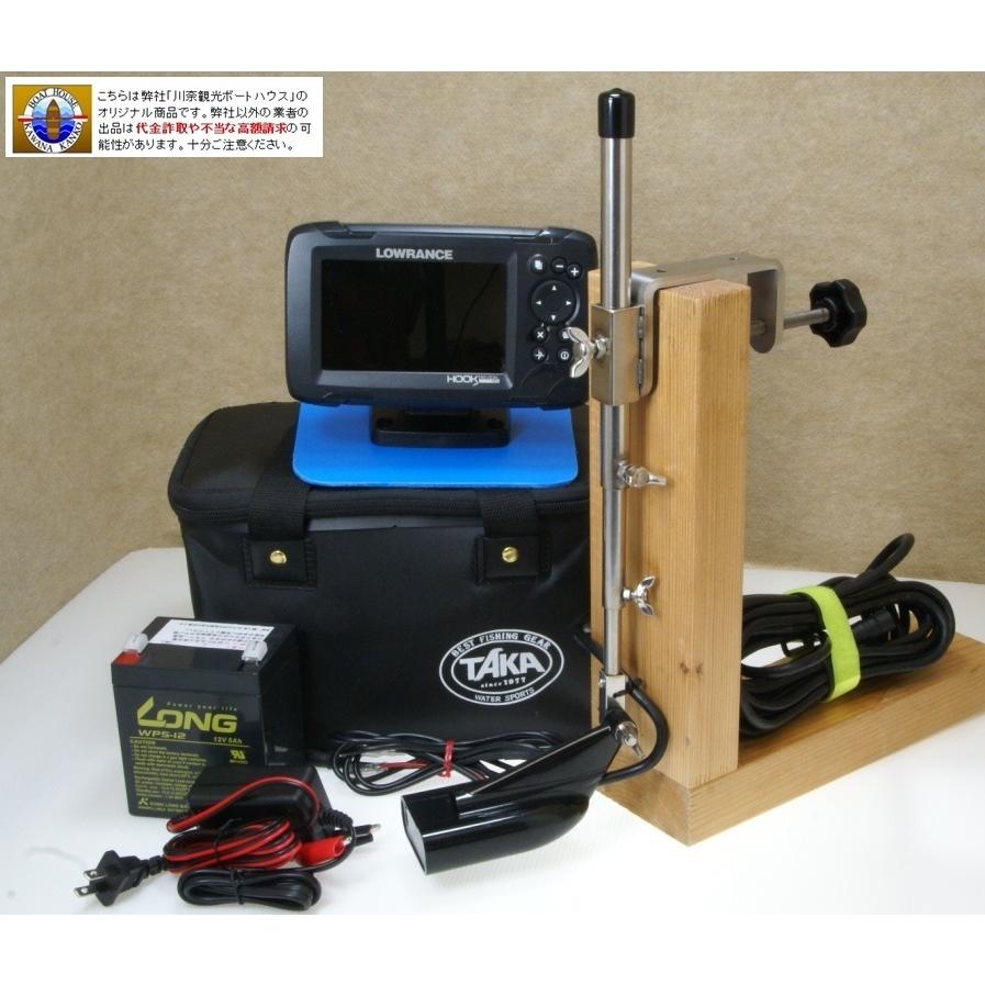 Lowrance ローランス 日本語版 Gps魚探 Hook Reveal 5 ４周波hdi振動子 レンタルボートパーフェクトセット ロランス B0201036s 川奈観光ボートハウス 通販 Yahoo ショッピング