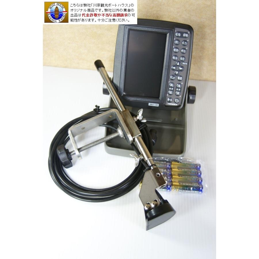 Hondex ホンデックス Gps魚探 Ps 611cn 万能パイプ モバイルシャフト コンボ B065 川奈観光ボートハウス 通販 Yahoo ショッピング