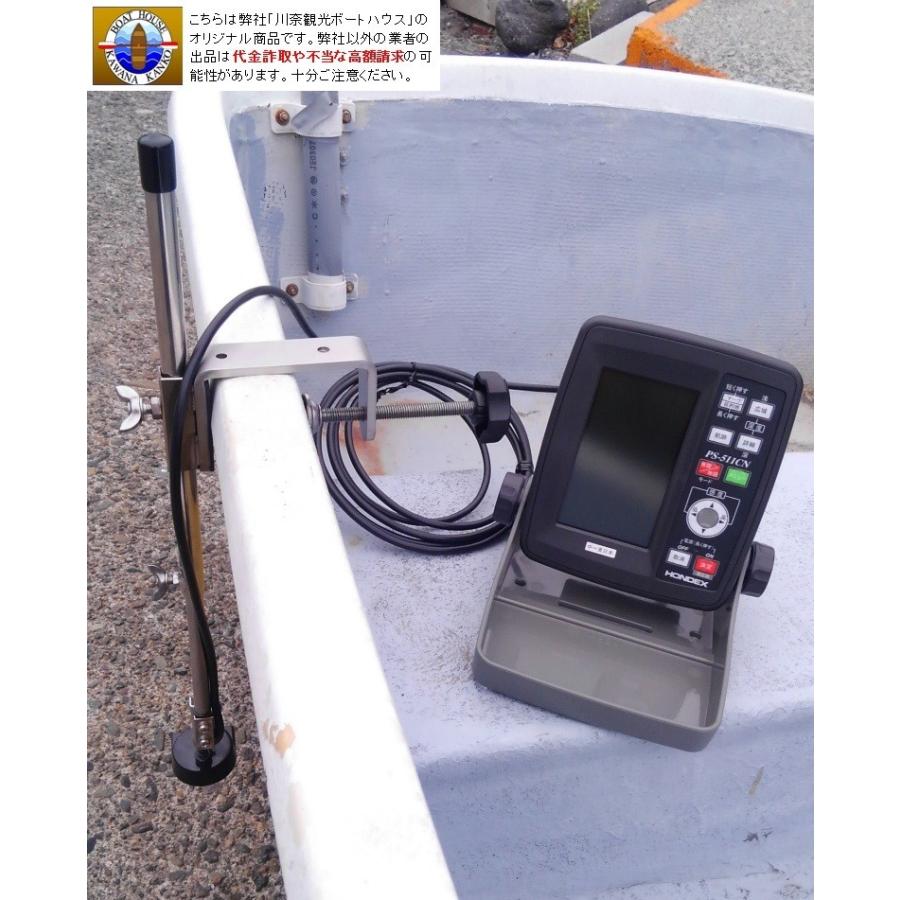 Hondex ホンデックス Gps魚探 Ps 611cn 万能パイプ モバイルシャフト コンボ B065 川奈観光ボートハウス 通販 Yahoo ショッピング