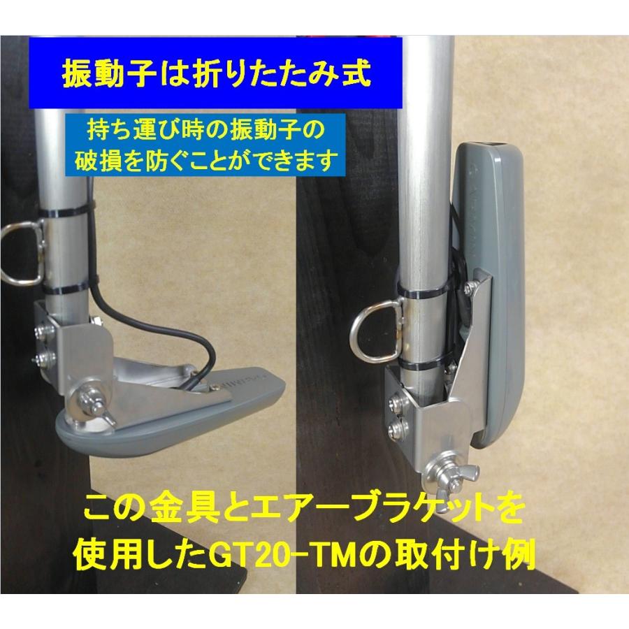 GARMIN ガーミン Garmin トランサムマウント振動子取付け金具 GARMIN ガーミン Garmin トランサムマウント振動子取付け金具