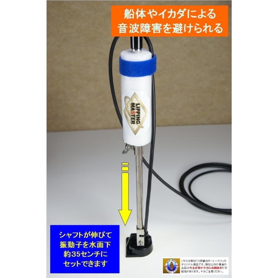 HONDEX Hondex ホンデックス 用 海水対応 振動子 フロート (PS HONDEX Hondex ホンデックス 用 海水対応 振動子 フロート (PS