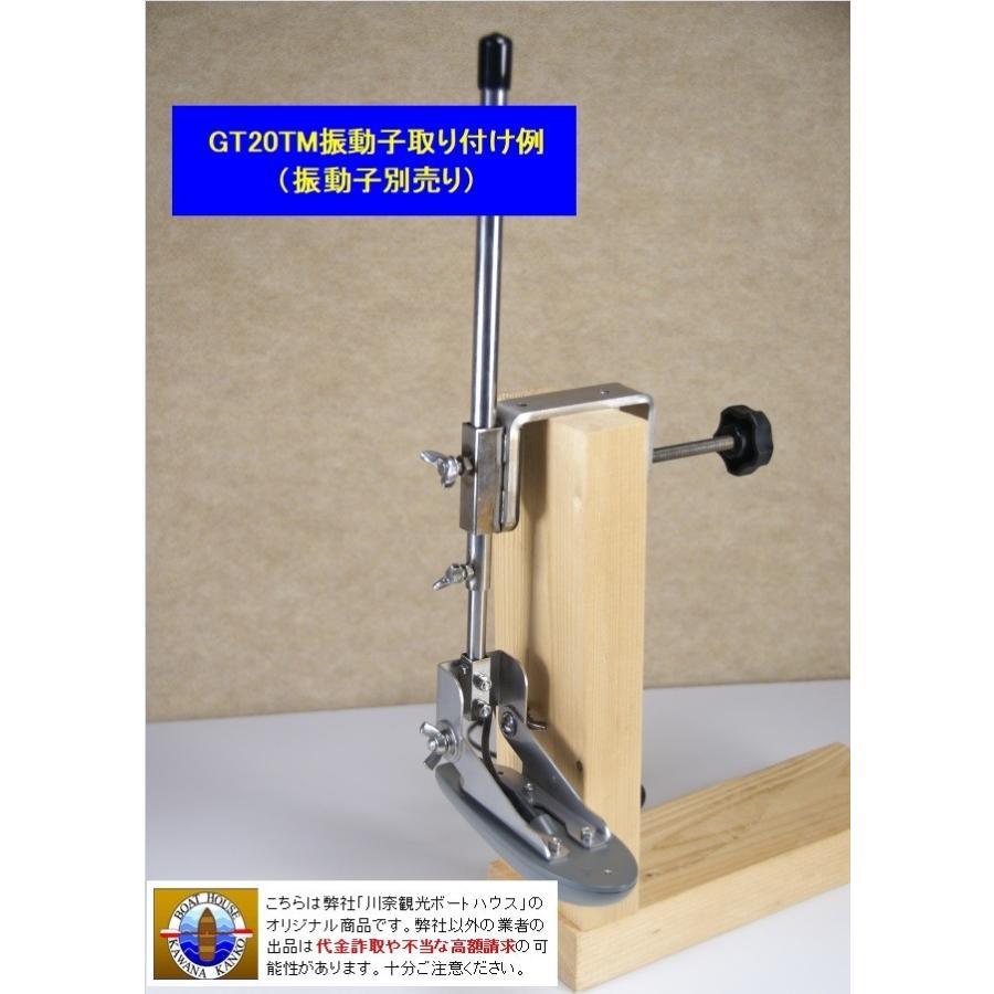 GARMIN Garmin ガーミン用 モバイルシャフト45GTM トランサム GARMIN Garmin ガーミン用 モバイルシャフト45GTM トランサム
