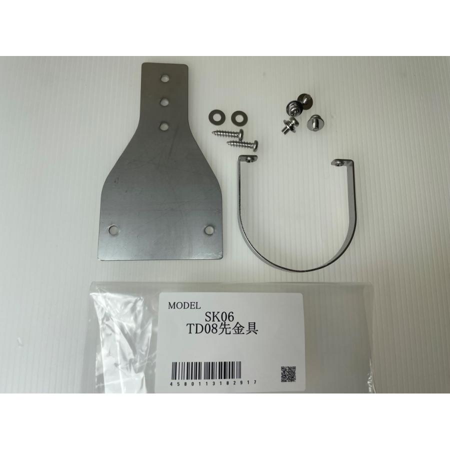 HONDEX HONDEX ホンデックス 万能パイプ用先金具 SK06 : ともの HONDEX HONDEX ホンデックス 万能パイプ用先金具 SK06 : ともの