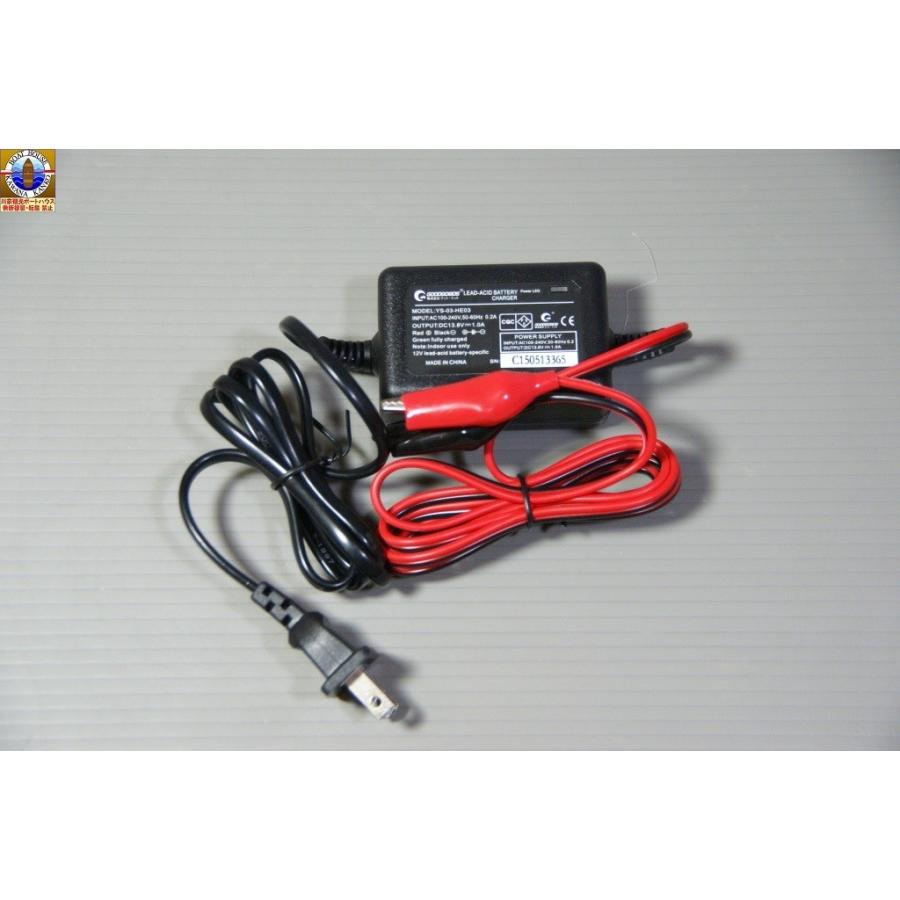 １２V１A出力バッテリー充電器 | HONDEX