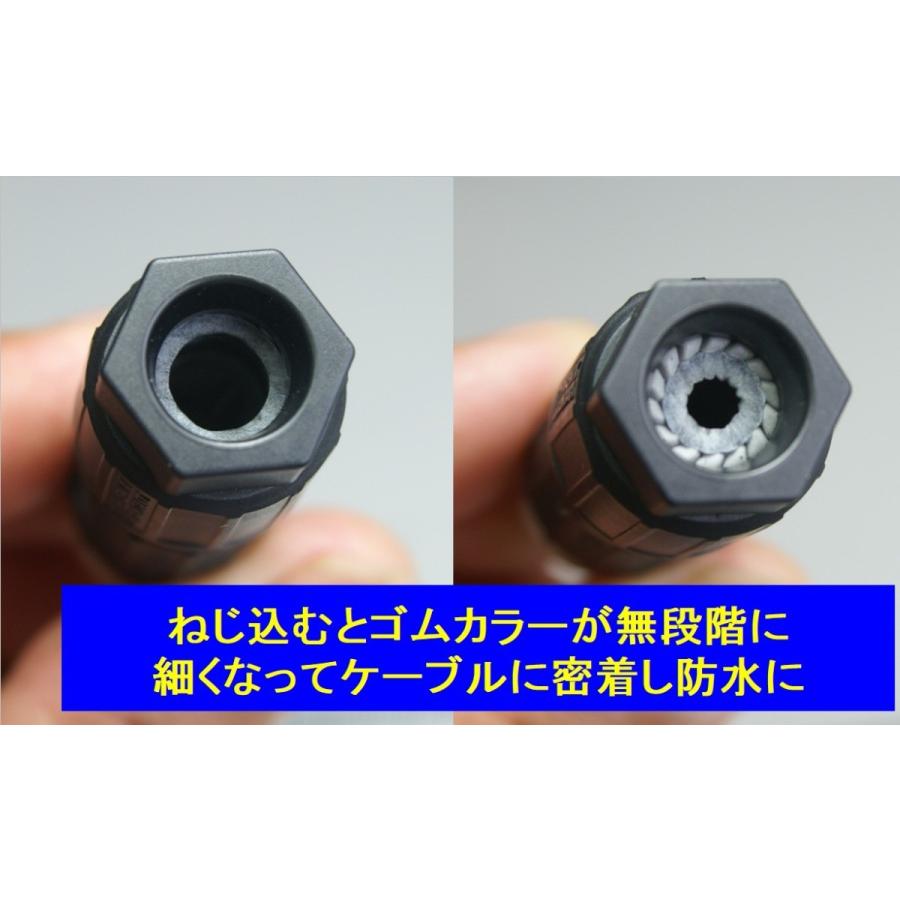 ローランス Lowrance ロランス 防水コネクター PC-4M : 川奈観光ボート 