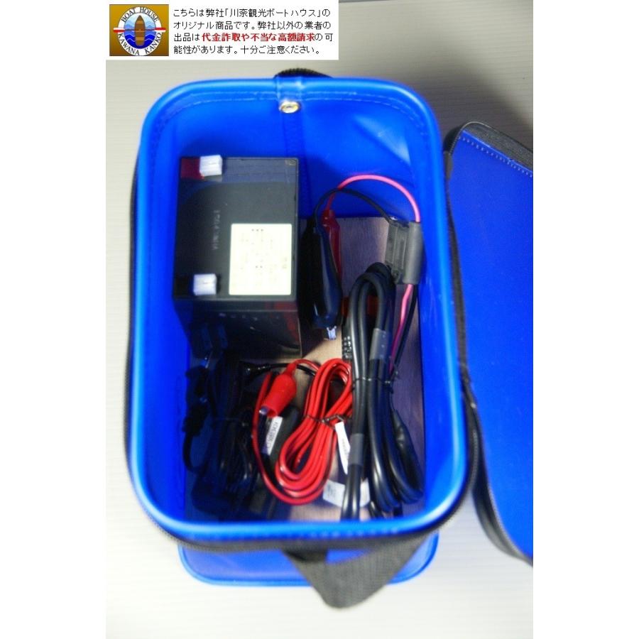 ローランス WP5-12 魚探 電動リール EVAバッグ（黒）付き
