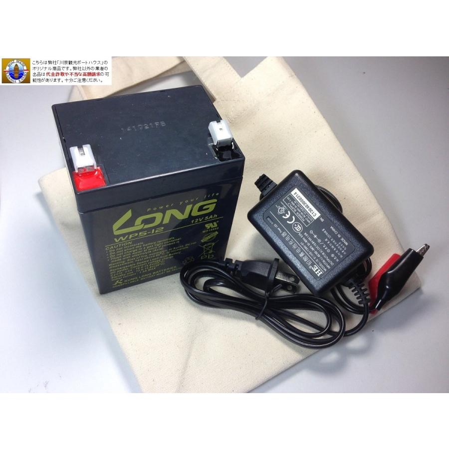 魚探 電動リール バッテリー充電器セット12v5ahポーチ付き Lowrance Hondex Garmin C 川奈観光ボートハウス 通販 Yahoo ショッピング