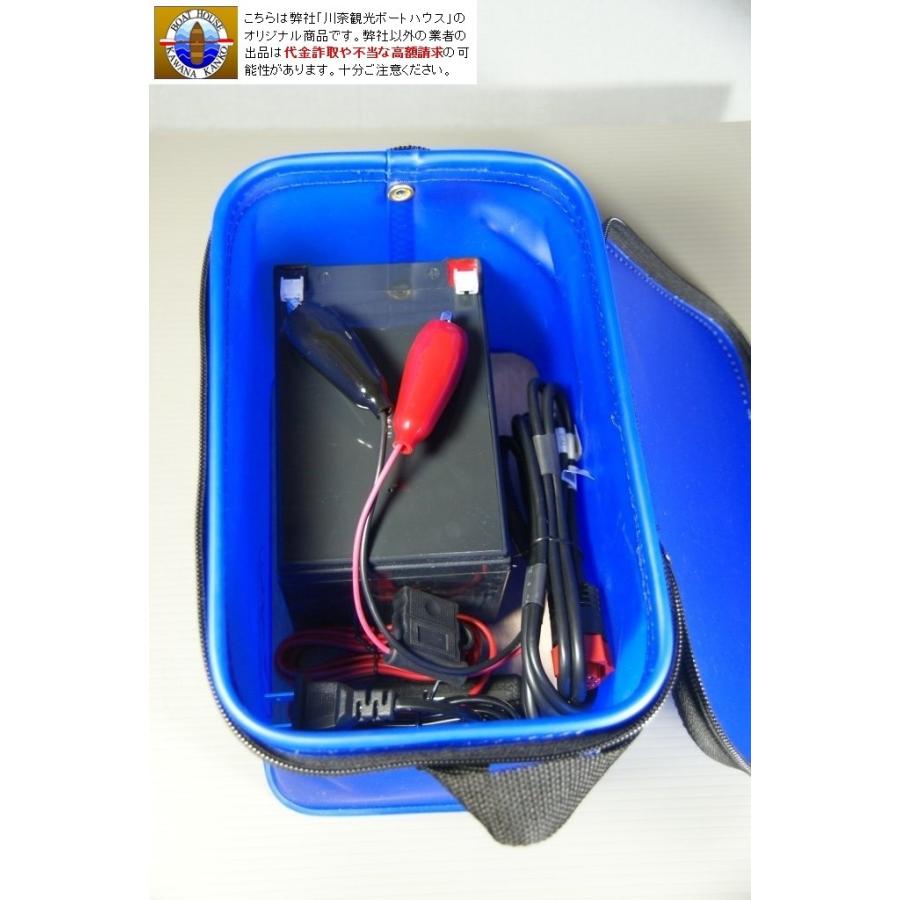 ローランス WP12-12 魚探 電動リール EVAバッグ（青）付きバッテリー