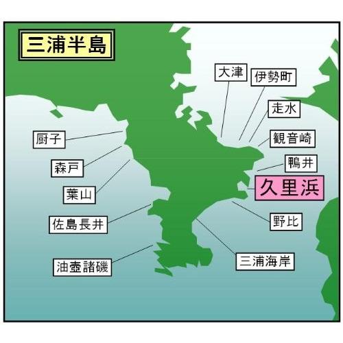 久里浜港(水彩画額装済) 柴野邦彦] 水彩画 (額装) | 北海道フィッシングガイドRiver Freak